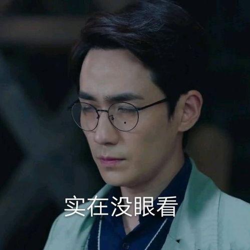 徐子瑄吃瓜,揭秘娱乐圈幕后故事