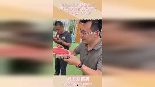 吃瓜父责任,揭秘网络舆论背后的家庭伦理与道德困境