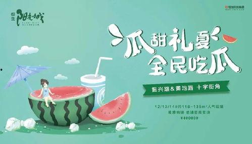 免费吃瓜挑战,揭秘网红新潮流，轻松解锁美食盛宴！