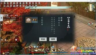 楚留香吃瓜触发,揭秘江湖背后的惊天秘密