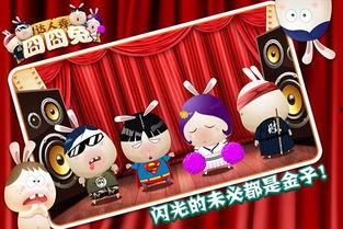 囧囧兔吃瓜,揭秘娱乐圈那些不为人知的幕后故事