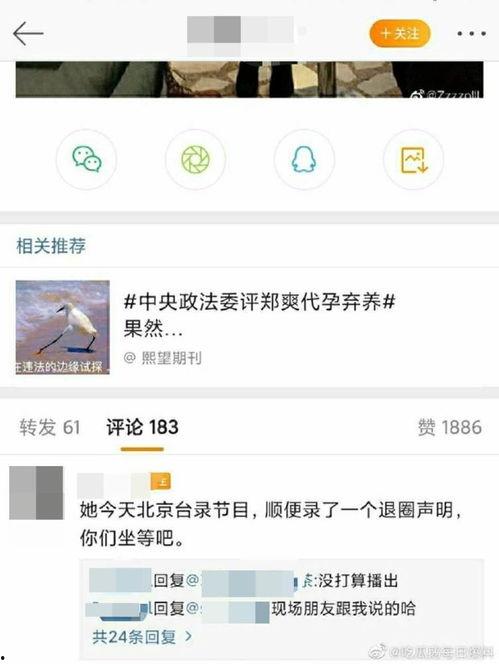 每日吃瓜爆料网址,揭秘娱乐圈最新热点事件