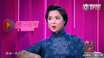 金星说吃瓜,揭秘娱乐圈背后的秘密与真相