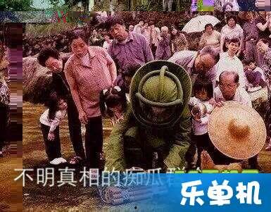 现场吃瓜群众 什么意思,现场吃瓜群众视角下的真实事件解析