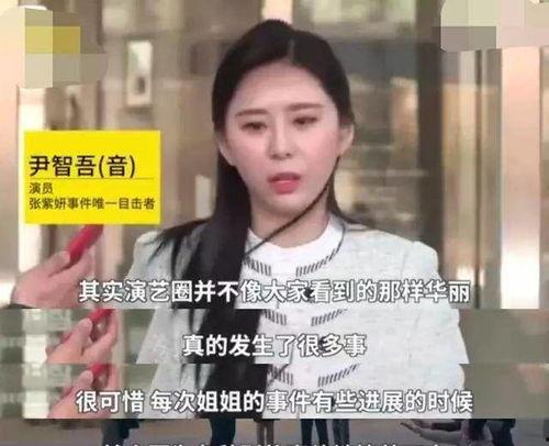 沈汝凡门酱吃瓜视频,揭秘娱乐圈幕后真相