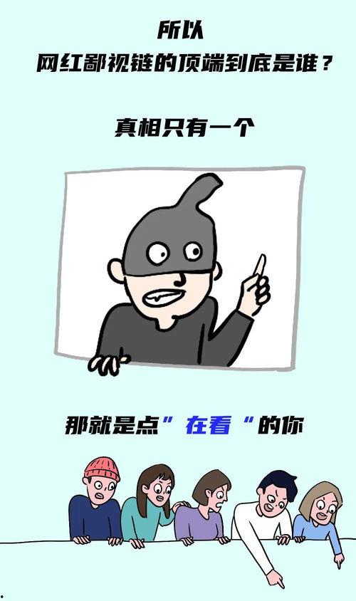 吃瓜博主图图,揭秘娱乐圈那些不为人知的幕后故事