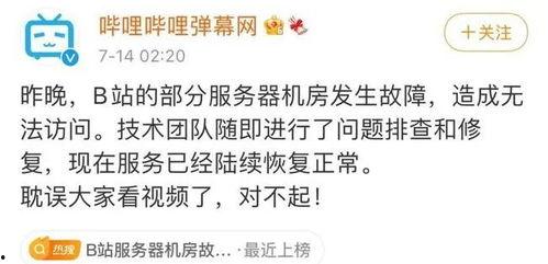 看戏吃瓜真好玩,看戏吃瓜，尽享娱乐盛宴